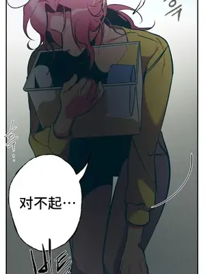 討厭的女人 No Love Lost Lady 1-34話 第一季完_011020