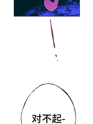 討厭的女人 No Love Lost Lady 1-34話 第一季完_011024