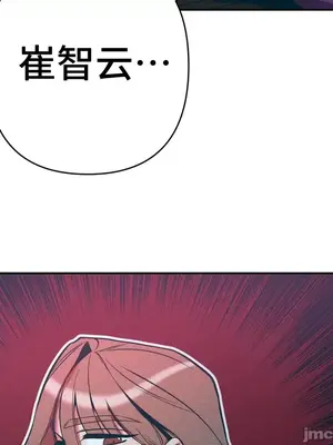 討厭的女人 No Love Lost Lady 1-34話 第一季完_011029