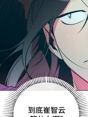 討厭的女人 No Love Lost Lady 1-34話 第一季完_011030