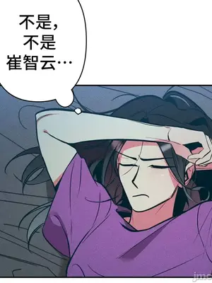 討厭的女人 No Love Lost Lady 1-34話 第一季完_011031