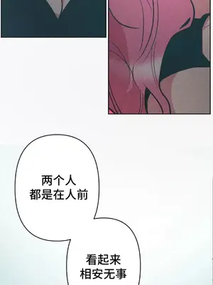 討厭的女人 No Love Lost Lady 1-34話 第一季完_011034