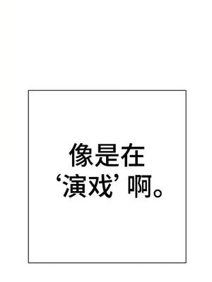 討厭的女人 No Love Lost Lady 1-34話 第一季完_011040