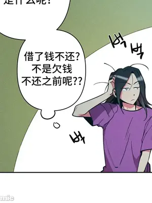 討厭的女人 No Love Lost Lady 1-34話 第一季完_011041