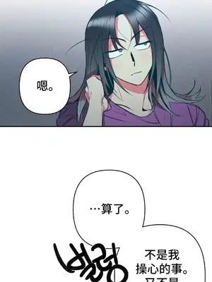 討厭的女人 No Love Lost Lady 1-34話 第一季完_011042