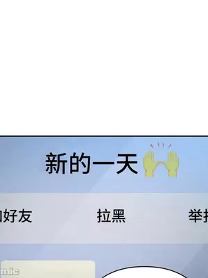 討厭的女人 No Love Lost Lady 1-34話 第一季完_011045