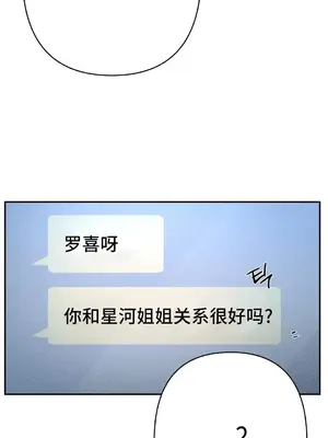 討厭的女人 No Love Lost Lady 1-34話 第一季完_011046