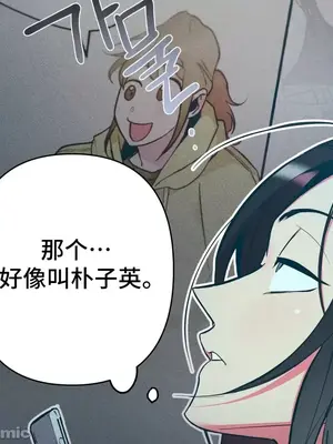 討厭的女人 No Love Lost Lady 1-34話 第一季完_011049