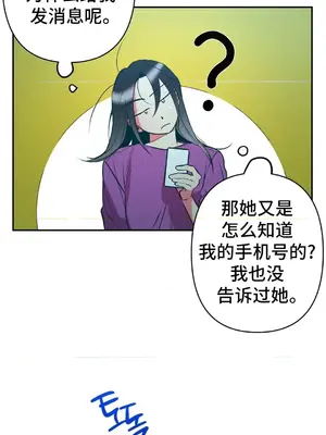 討厭的女人 No Love Lost Lady 1-34話 第一季完_011050