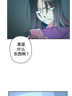 討厭的女人 No Love Lost Lady 1-34話 第一季完_011052