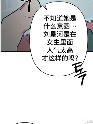 討厭的女人 No Love Lost Lady 1-34話 第一季完_011053