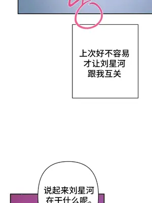 討厭的女人 No Love Lost Lady 1-34話 第一季完_011054