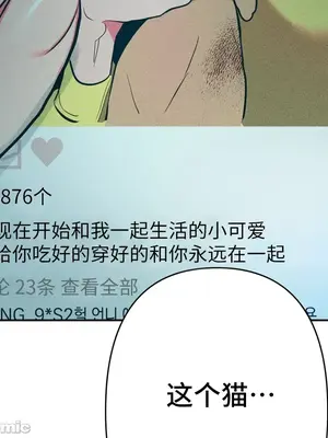 討厭的女人 No Love Lost Lady 1-34話 第一季完_011057