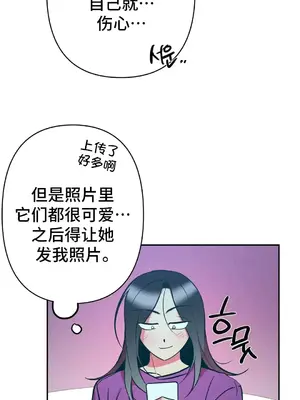 討厭的女人 No Love Lost Lady 1-34話 第一季完_011060