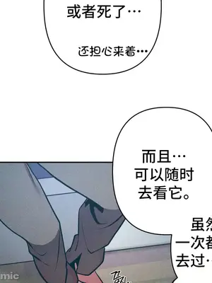 討厭的女人 No Love Lost Lady 1-34話 第一季完_011061