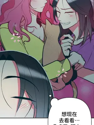 討厭的女人 No Love Lost Lady 1-34話 第一季完_011062