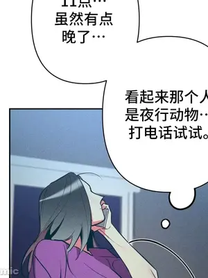 討厭的女人 No Love Lost Lady 1-34話 第一季完_011063