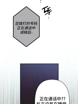 討厭的女人 No Love Lost Lady 1-34話 第一季完_011064