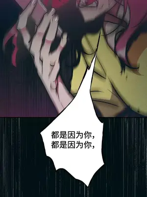討厭的女人 No Love Lost Lady 1-34話 第一季完_011066