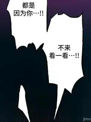 討厭的女人 No Love Lost Lady 1-34話 第一季完_011067