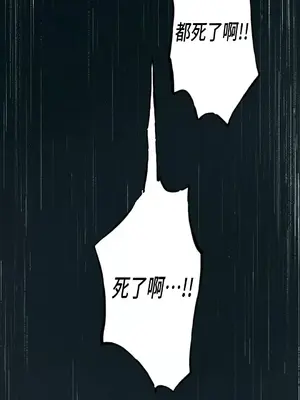 討厭的女人 No Love Lost Lady 1-34話 第一季完_011068