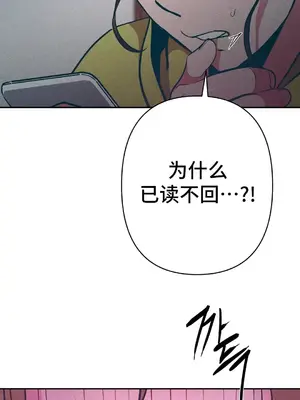 討厭的女人 No Love Lost Lady 1-34話 第一季完_011072