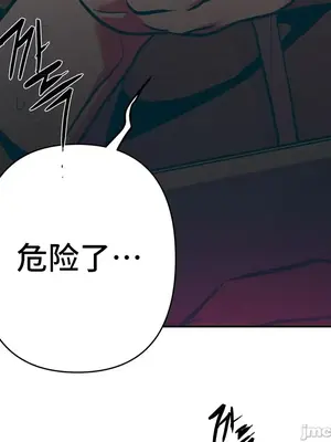 討厭的女人 No Love Lost Lady 1-34話 第一季完_011073