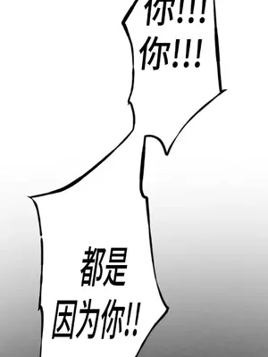 討厭的女人 No Love Lost Lady 1-34話 第一季完_012003