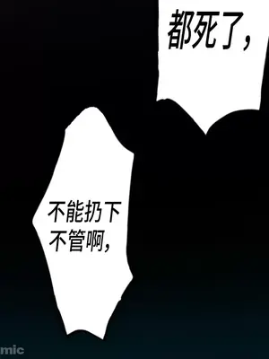 討厭的女人 No Love Lost Lady 1-34話 第一季完_012004