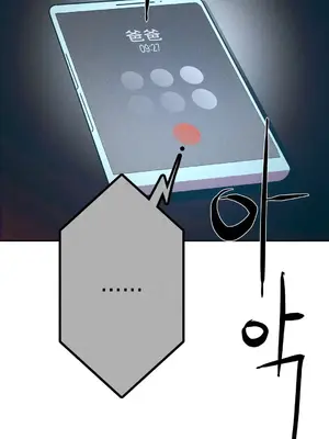 討厭的女人 No Love Lost Lady 1-34話 第一季完_012011