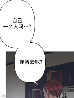 討厭的女人 No Love Lost Lady 1-34話 第一季完_012014