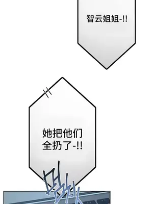 討厭的女人 No Love Lost Lady 1-34話 第一季完_012015