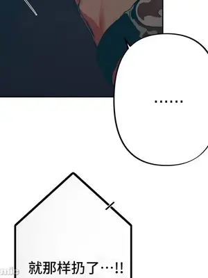 討厭的女人 No Love Lost Lady 1-34話 第一季完_012016