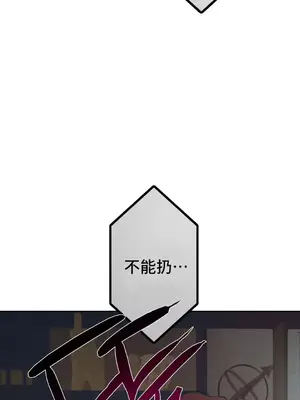 討厭的女人 No Love Lost Lady 1-34話 第一季完_012017