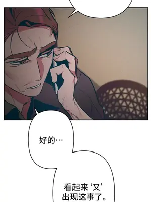 討厭的女人 No Love Lost Lady 1-34話 第一季完_012021