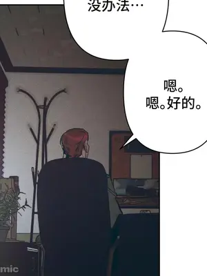 討厭的女人 No Love Lost Lady 1-34話 第一季完_012022