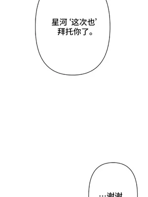 討厭的女人 No Love Lost Lady 1-34話 第一季完_012023