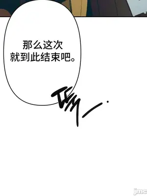 討厭的女人 No Love Lost Lady 1-34話 第一季完_012024