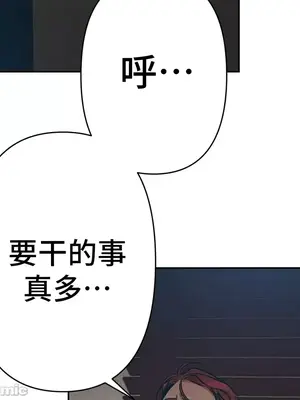 討厭的女人 No Love Lost Lady 1-34話 第一季完_012026