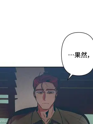 討厭的女人 No Love Lost Lady 1-34話 第一季完_012032