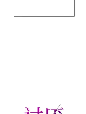 討厭的女人 No Love Lost Lady 1-34話 第一季完_012035