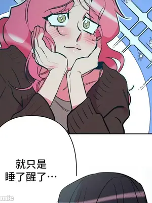 討厭的女人 No Love Lost Lady 1-34話 第一季完_012038