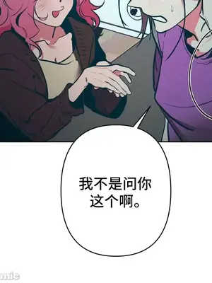 討厭的女人 No Love Lost Lady 1-34話 第一季完_012040