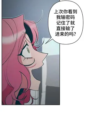 討厭的女人 No Love Lost Lady 1-34話 第一季完_012041