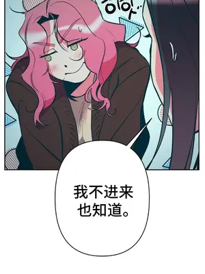 討厭的女人 No Love Lost Lady 1-34話 第一季完_012043