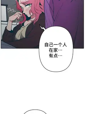 討厭的女人 No Love Lost Lady 1-34話 第一季完_012045