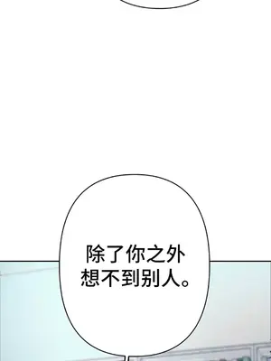 討厭的女人 No Love Lost Lady 1-34話 第一季完_012047