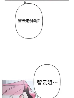 討厭的女人 No Love Lost Lady 1-34話 第一季完_012049