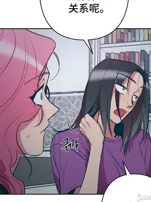 討厭的女人 No Love Lost Lady 1-34話 第一季完_012052