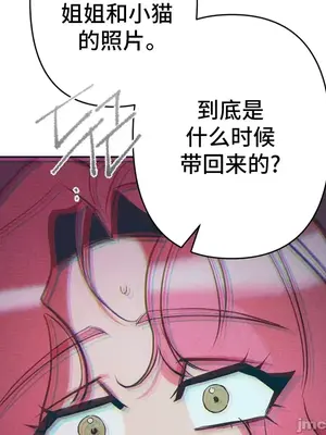 討厭的女人 No Love Lost Lady 1-34話 第一季完_012054